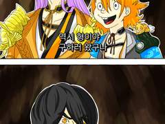 역시 형이야 구하러 왔구나