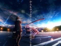 2018.12.26 월피스 카터 「앞으로도 월피스 사의 제공으로 보내드립니다.」인터뷰