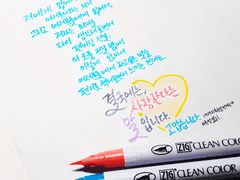 결국에는, 사랑한다는 말입니다.