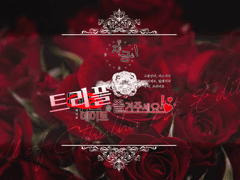 [우마][앙슈][고류키리] 지금! 더블데이트를 즐겨주세요&hearts;(2)