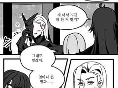 [영7/달비여휘] 로그 2