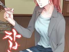 네 번째 장, 의아疑訝.