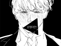 [삼각창] 히야미