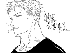 삼각창 기타 연성