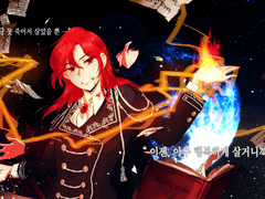 백망되 400화 축하해!