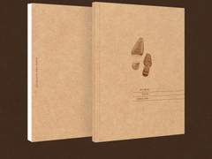 혼자 있을 때 꺼내 보는 대수로운 이야기