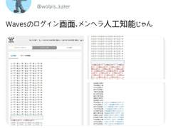 2019.09.25 월피스 카터 트윗 번역