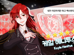 당신은 10연 가챠를 돌렸다 !