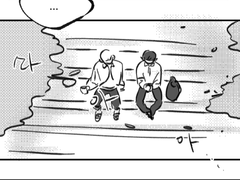 내 남친은 일진짱 (6)