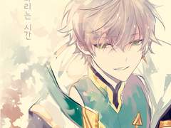 에브아메 너를 기다리는 시간