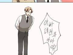 아빠 데려와 이자식!!!