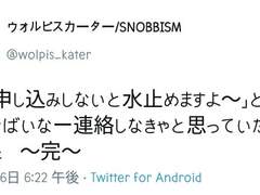 2019.09.26 월피스 카터 트윗 번역