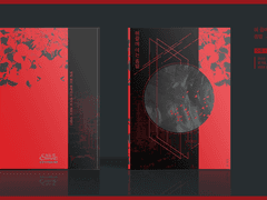 혀 끝에 이는 종말 Info