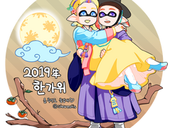 Splatoon_027