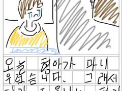 사랑이란 이름의 마법