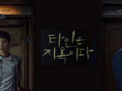 [문조종우] Flirting.