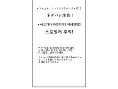 레갈로가 맑은 날