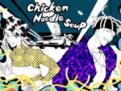 호비 X 백희지 X 닭차