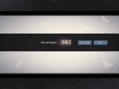 와타리 루트 백익 15인 공략