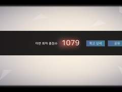 히로 루트 30인 공략