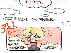 [월간 키리바쿠]빵님/‪@Bread_kiribaku‬