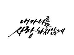 앤솔로지 샘플(샘플 수정!)