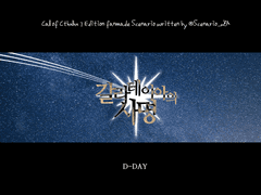 갈라테이아의 사명