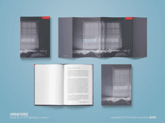 [커미션] 가려진 창