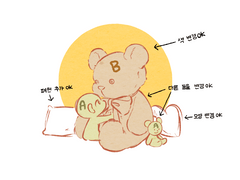 🐇고정틀 움짤 커미션