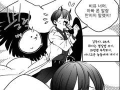 정석적인 로맨틱 코미디