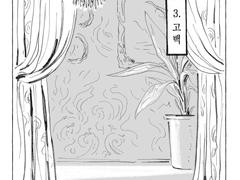 [말렉]종족반전3