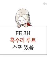 바람과 꽃과 눈과 달