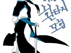 이런 환타지 모험