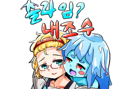 슬라임? 내조수 0화 - 프롤로그