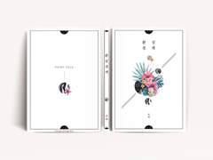 [김컴배/중혁독자] 환상경계 샘플 (2)