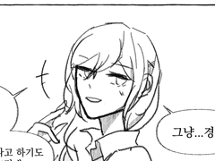 [후미야치] 실연