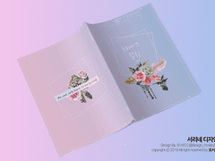 [레디메이드] 화요일