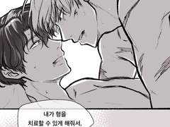 오늘님의 ‘I will heal you’ 팬아트_슈홉