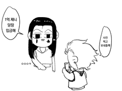 헌터헌터 연성모음(3)