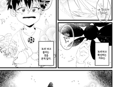 [유키모모] 텐구