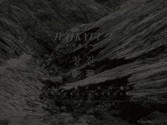 [마츠오이] 彰蓁 (창진) 1