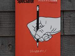 (번역)헤어진 남자의 가사(家事)