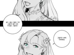 단편 이야기조각(2)