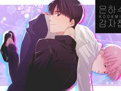 SWEETCH ON 서클컷