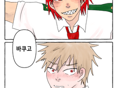 [월간 키리바쿠]리군/@kiribakujjin