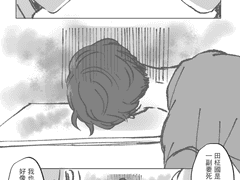 KM 大學生x助教 #2