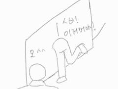 [현제유진] 오류문의