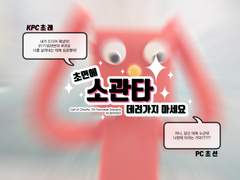 [초레초선] 개를 주웠다.