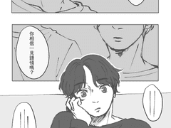 KM 大學生x助教 #1