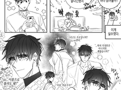 [유현유진] 한유현 드림 팬픽읽는 한유진+후일담